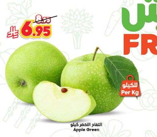فاكهة طازجة in الدكان, المملكة العربية السعودية Offers - المملكة العربية السعودية تفاح available at الدكان in مملكة العربية السعودية, السعودية, سعودية - الطائف