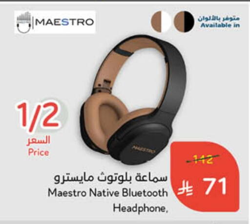 Accessories - Electronics in Hyper Panda, Saudi Arabia Offers - Saudi Arabia Earphone available at Hyper Panda in KSA, Saudi Arabia, Saudi - Al Majmaah