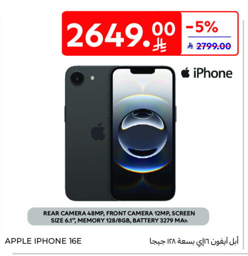 APPLE iPhone 16 available at Carrefour in KSA, Saudi Arabia, Saudi - Dammam