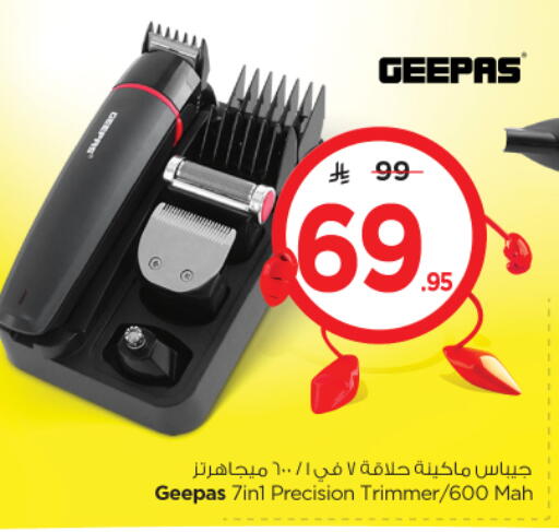 Shaving & Hair Removal in Nesto, Saudi Arabia Offers - Saudi Arabia GEEPAS Hair Remover available at Nesto in KSA, Saudi Arabia, Saudi - Al Majmaah