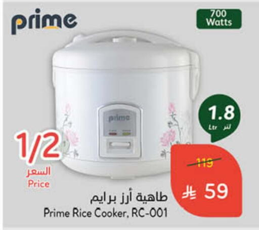Kitchen Appliance in Hyper Panda, Saudi Arabia Offers - Saudi Arabia Rice Cooker available at Hyper Panda in KSA, Saudi Arabia, Saudi - Unayzah