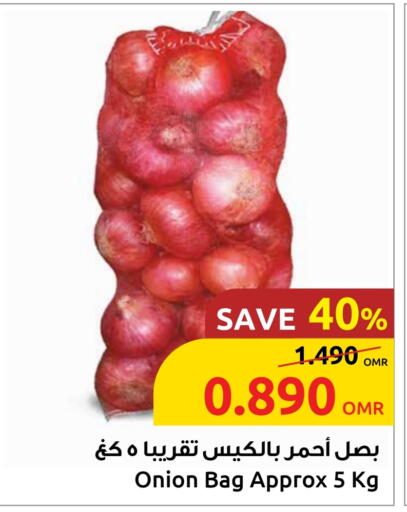 Onion available at Sultan Center  in Oman - Sohar