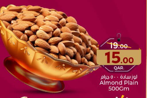 available at Paris Hypermarket in Qatar - Umm Salal