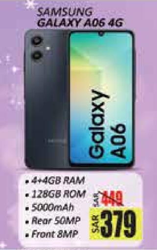 SAMSUNG available at City Flower in KSA, Saudi Arabia, Saudi - Hail