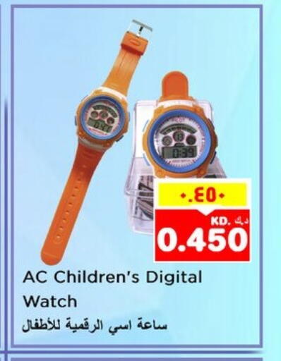 available at Nesto Hypermarkets in Kuwait - Ahmadi Governorate