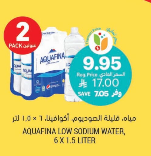 Water in Tamimi Market, Saudi Arabia Offers - Saudi Arabia AQUAFINA available at Tamimi Market in KSA, Saudi Arabia, Saudi - Saihat