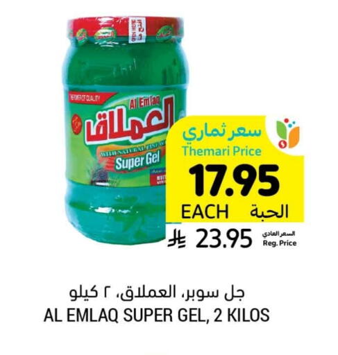 تنظيف in أسواق التميمي, المملكة العربية السعودية Offers - المملكة العربية السعودية منظف عام available at أسواق التميمي in مملكة العربية السعودية, السعودية, سعودية - حفر الباطن