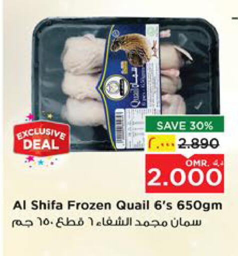 available at Nesto Hyper Market   in Oman - Salalah