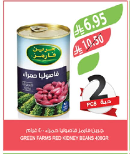 available at المزرعة in مملكة العربية السعودية, السعودية, سعودية - عرعر