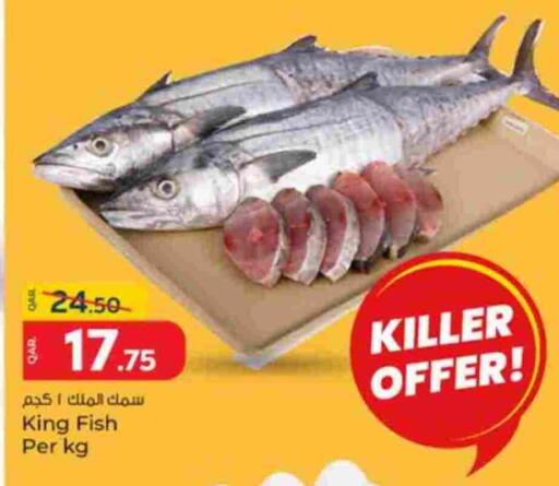 King Fish available at Paris Hypermarket in Qatar - Doha