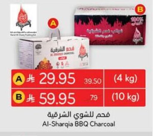 الأثاث الخارجي و الحديقة in هايبر بنده, المملكة العربية السعودية Offers - المملكة العربية السعودية available at هايبر بنده in مملكة العربية السعودية, السعودية, سعودية - الدوادمي