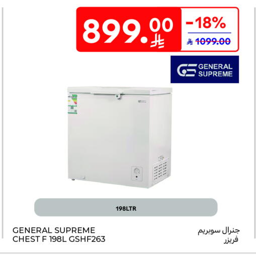 الأدوات المنزلية الكبيرة in كارفور, المملكة العربية السعودية Offers - المملكة العربية السعودية available at كارفور in مملكة العربية السعودية, السعودية, سعودية - المدينة المنورة