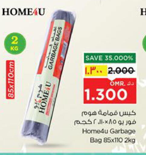Garbage / Trash Bags available at Nesto Hyper Market   in Oman - Salalah