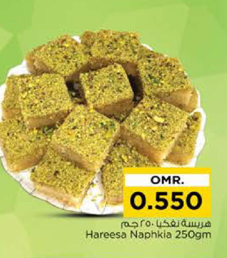 available at Nesto Hyper Market   in Oman - Sohar