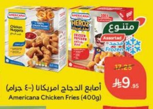 أمريكانا أصابع الدجاج available at هايبر بنده in مملكة العربية السعودية, السعودية, سعودية - حفر الباطن