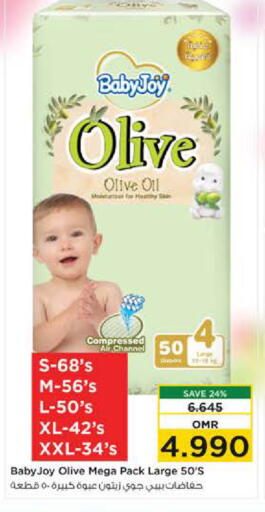 BABY JOY available at Nesto Hyper Market   in Oman - Muscat