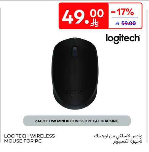 LOGITECH Keyboard / Mouse in Hyper Panda KSA, Saudi Arabia, Saudi ...
