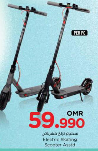 available at Nesto Hyper Market   in Oman - Sohar