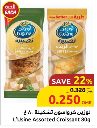 Cakes & Pastry in Sultan Center , Oman Offers - Oman available at Sultan Center in Oman - Salalah