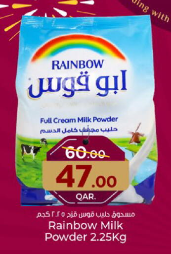 RAINBOW Milk Powder available at Paris Hypermarket in Qatar - Al Wakra