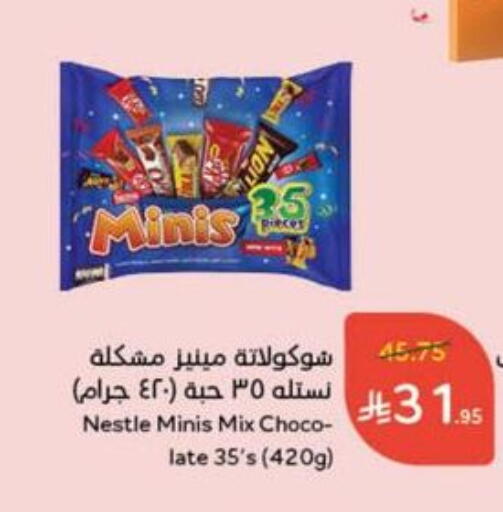 Chocolates & Candies in Hyper Panda, Saudi Arabia Offers - Saudi Arabia available at Hyper Panda in KSA, Saudi Arabia, Saudi - Al Duwadimi