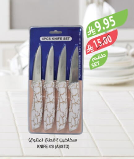 Cookware in Farm , Saudi Arabia Offers - Saudi Arabia available at Farm in KSA, Saudi Arabia, Saudi - Al Khobar