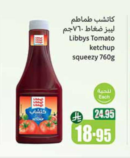 الصلصات والسبريد in أسواق عبد الله العثيم, المملكة العربية السعودية Offers - المملكة العربية السعودية كاتشب الطماطم available at أسواق عبد الله العثيم in مملكة العربية السعودية, السعودية, سعودية - الدوادمي