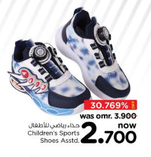 available at Nesto Hyper Market   in Oman - Sohar