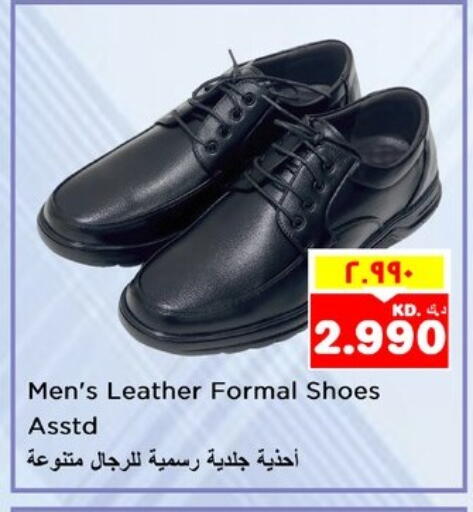 حذاء in نستو هايبر ماركت, الكويت Offers - الكويت available at نستو هايبر ماركت in الكويت - مدينة الكويت
