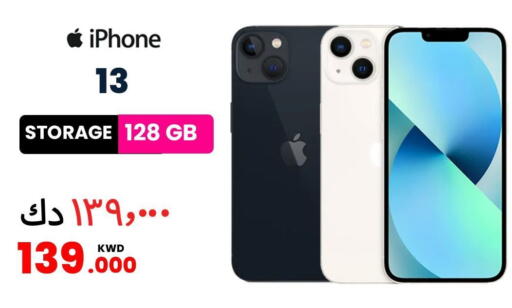 APPLE iPhone 13 available at Salala Mobiles in Kuwait - Kuwait City