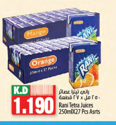 Juices & Drinks in Mango Hypermarket , Kuwait Offers - Kuwait RANI available at Mango Hypermarket in Kuwait - Jahra Governorate