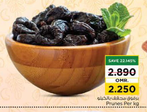 الفواكه المجففة و التمور in نستو هايبر ماركت, عُمان Offers - عُمان available at نستو هايبر ماركت in عُمان - صُحار