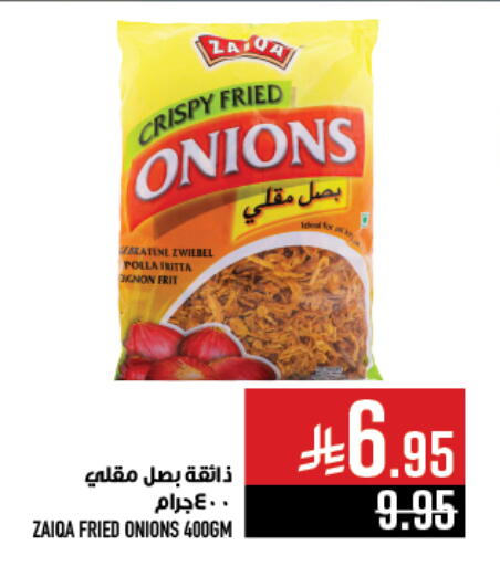 available at Abraj Hypermarket in KSA, Saudi Arabia, Saudi - Mecca