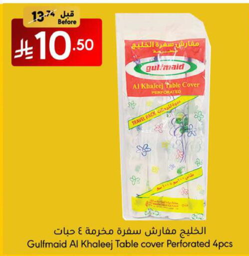 available at Manuel Market in KSA, Saudi Arabia, Saudi - Riyadh