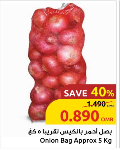 Onion available at Sultan Center  in Oman - Sohar