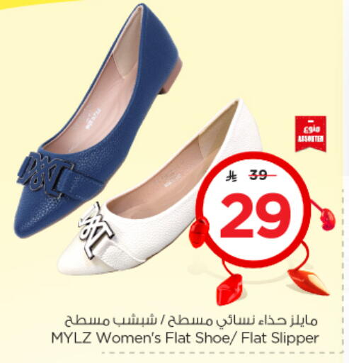 Footwear in Nesto, Saudi Arabia Offers - Saudi Arabia available at Nesto in KSA, Saudi Arabia, Saudi - Jubail