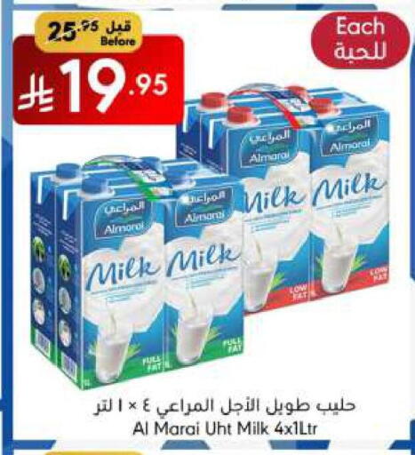 ALMARAI Long Life / UHT Milk available at Manuel Market in KSA, Saudi Arabia, Saudi - Riyadh