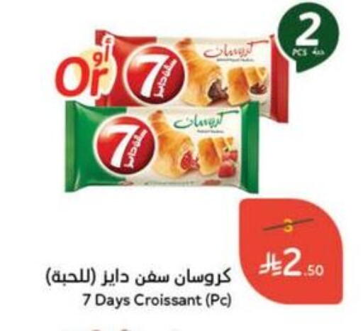 الكيك والمعجنات in هايبر بنده, المملكة العربية السعودية Offers - المملكة العربية السعودية available at هايبر بنده in مملكة العربية السعودية, السعودية, سعودية - حفر الباطن