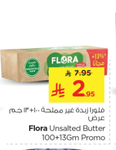 سمنة in نستو, المملكة العربية السعودية Offers - المملكة العربية السعودية فلورا available at نستو in مملكة العربية السعودية, السعودية, سعودية - بريدة