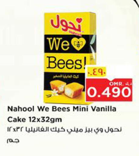 Cakes & Pastry in Nesto Hyper Market , Oman Offers - Oman Vanilla available at Nesto Hyper Market in Oman - Salalah