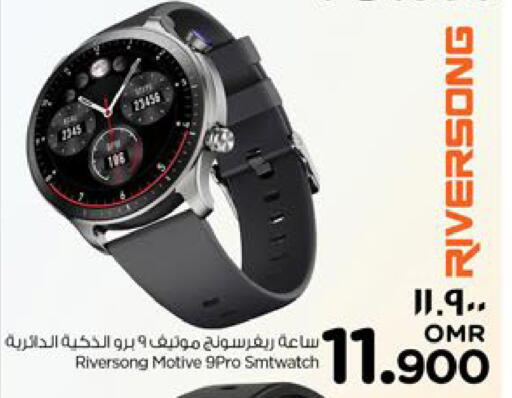 Smart Watch in Nesto Hyper Market , Oman Offers - Oman available at Nesto Hyper Market in Oman - Salalah