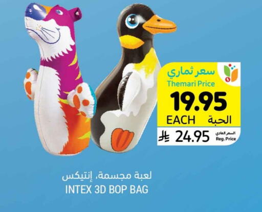 هدايا و ألعاب in أسواق التميمي, المملكة العربية السعودية Offers - المملكة العربية السعودية available at أسواق التميمي in مملكة العربية السعودية, السعودية, سعودية - أبها