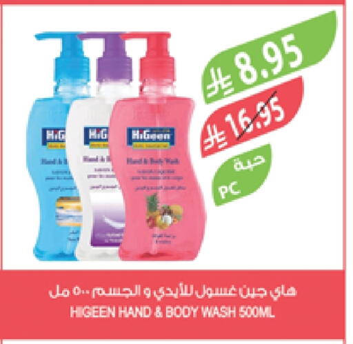 available at Farm  in KSA, Saudi Arabia, Saudi - Khafji