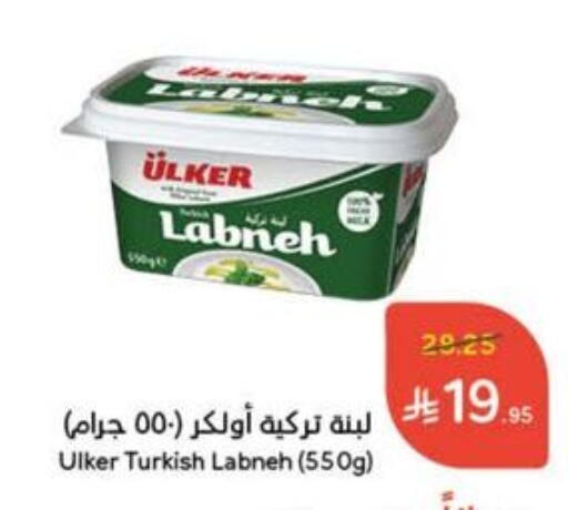 Yogurt & Labneh in Hyper Panda, Saudi Arabia Offers - Saudi Arabia Labneh available at Hyper Panda in KSA, Saudi Arabia, Saudi - Al Qunfudhah