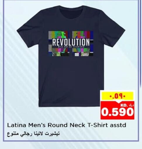 ملابس رجالية in نستو هايبر ماركت, الكويت Offers - الكويت available at نستو هايبر ماركت in الكويت - محافظة الأحمدي