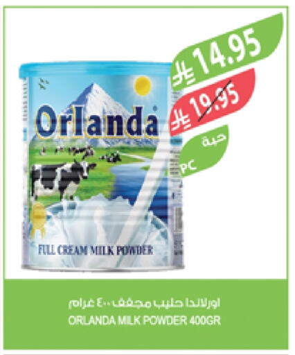 Powdered & Condensed Milk in Farm , Saudi Arabia Offers - Saudi Arabia Milk Powder available at Farm in KSA, Saudi Arabia, Saudi - Jubail