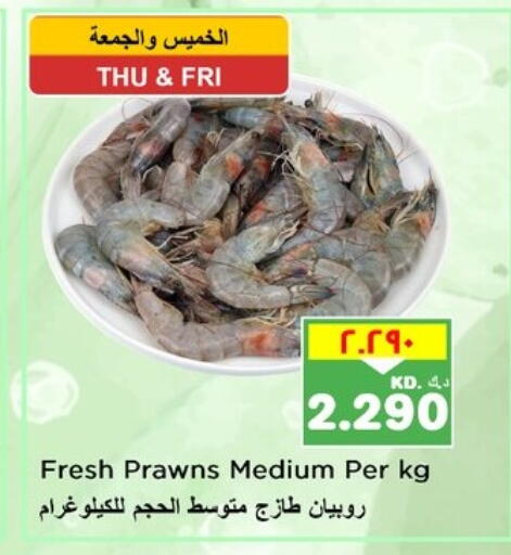 available at Nesto Hypermarkets in Kuwait