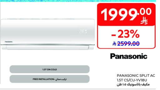 PANASONIC AC available at Carrefour in KSA, Saudi Arabia, Saudi - Al Khobar