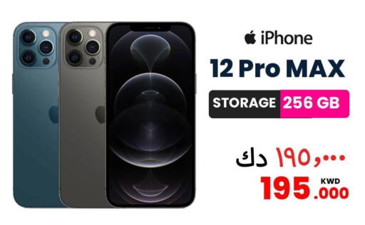 APPLE iPhone 12 available at Salala Mobiles in Kuwait - Kuwait City