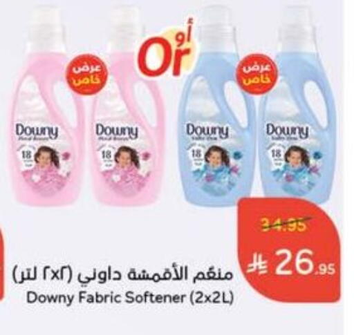 Laundry in Hyper Panda, Saudi Arabia Offers - Saudi Arabia DOWNY Softener available at Hyper Panda in KSA, Saudi Arabia, Saudi - Saihat
